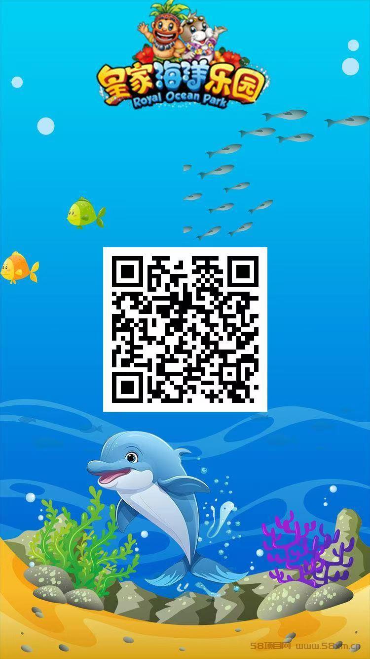 皇家海洋乐园首码刚出赚钱全攻略：零撸日赚200+的团队玩法揭秘