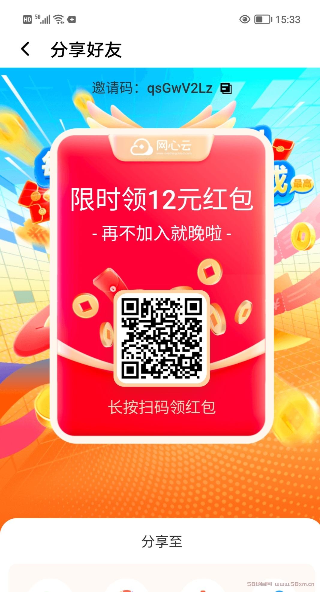 最强零撸网心云，零撸网赚褂机。
