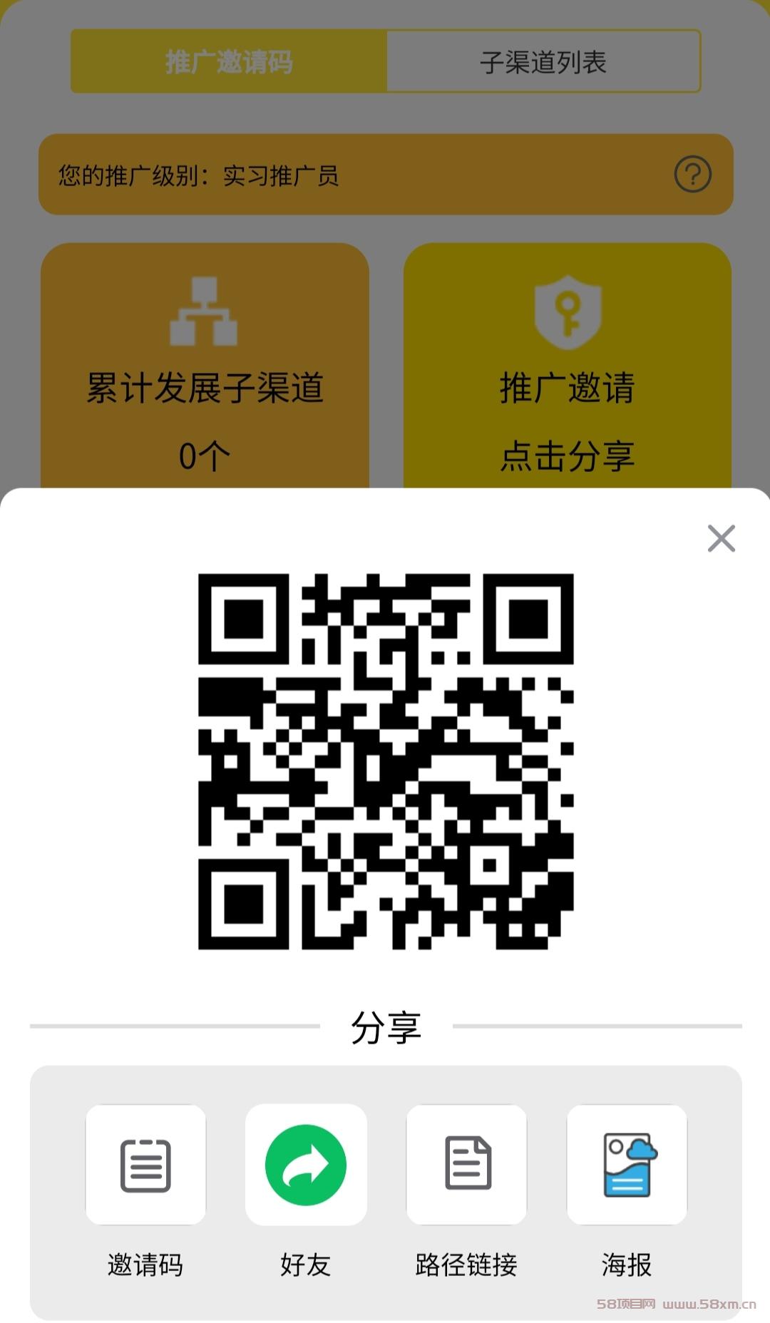 尊牛，玩游戏看广告，最强零撸，单机可达100+
