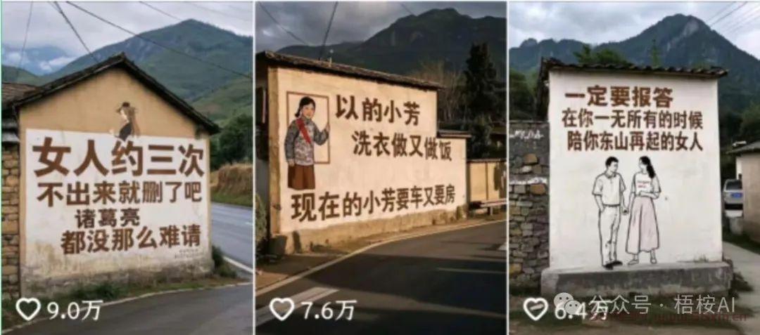 百万播放的文案墙视频用AI如何制作？（附详细教程）
