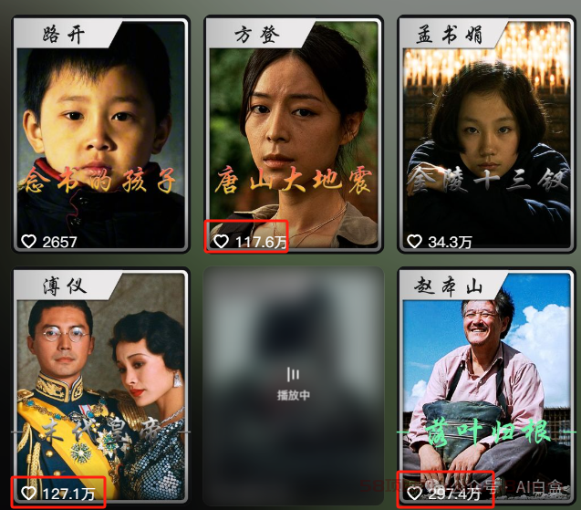单条作品点赞290万丨用 AI 打造影视人物独白：3 分钟解锁爆款解说新玩法！