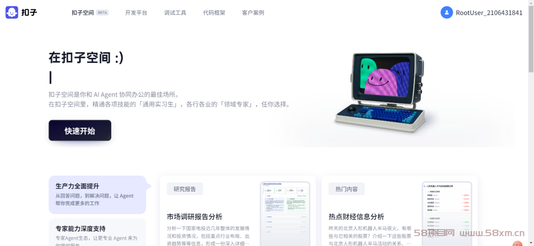 热门无脑搬运信息差项目，可以多账号操作（附入口渠道以及实操教程）