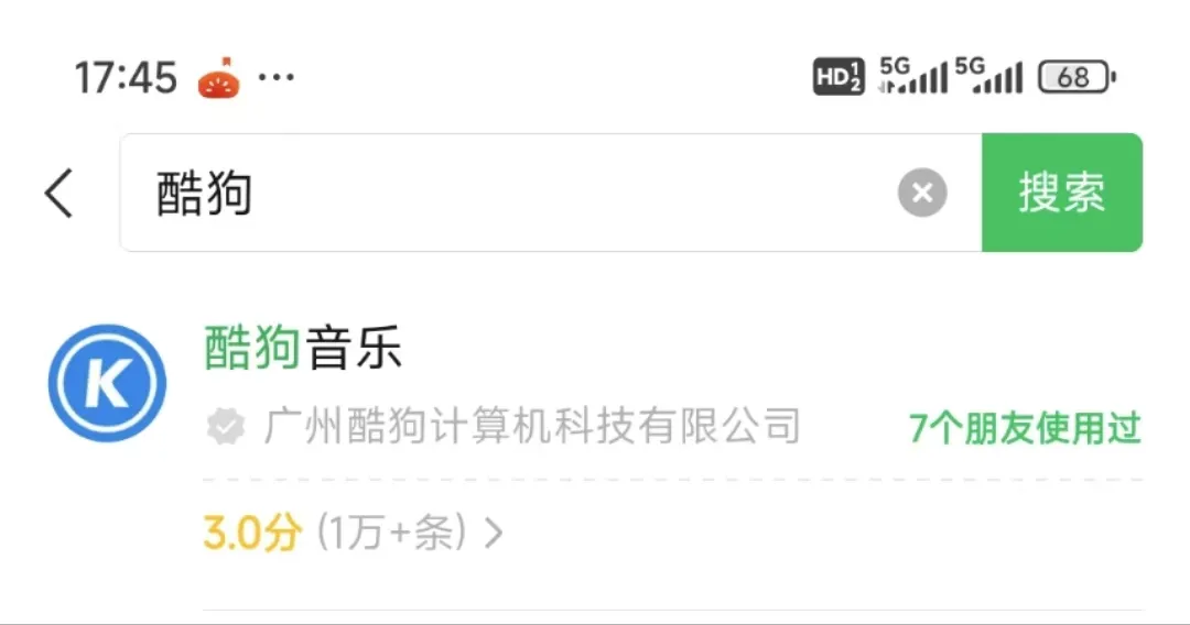 这3个微信听歌赚钱平台，300/一单一结秒到账，下班在家就能做！