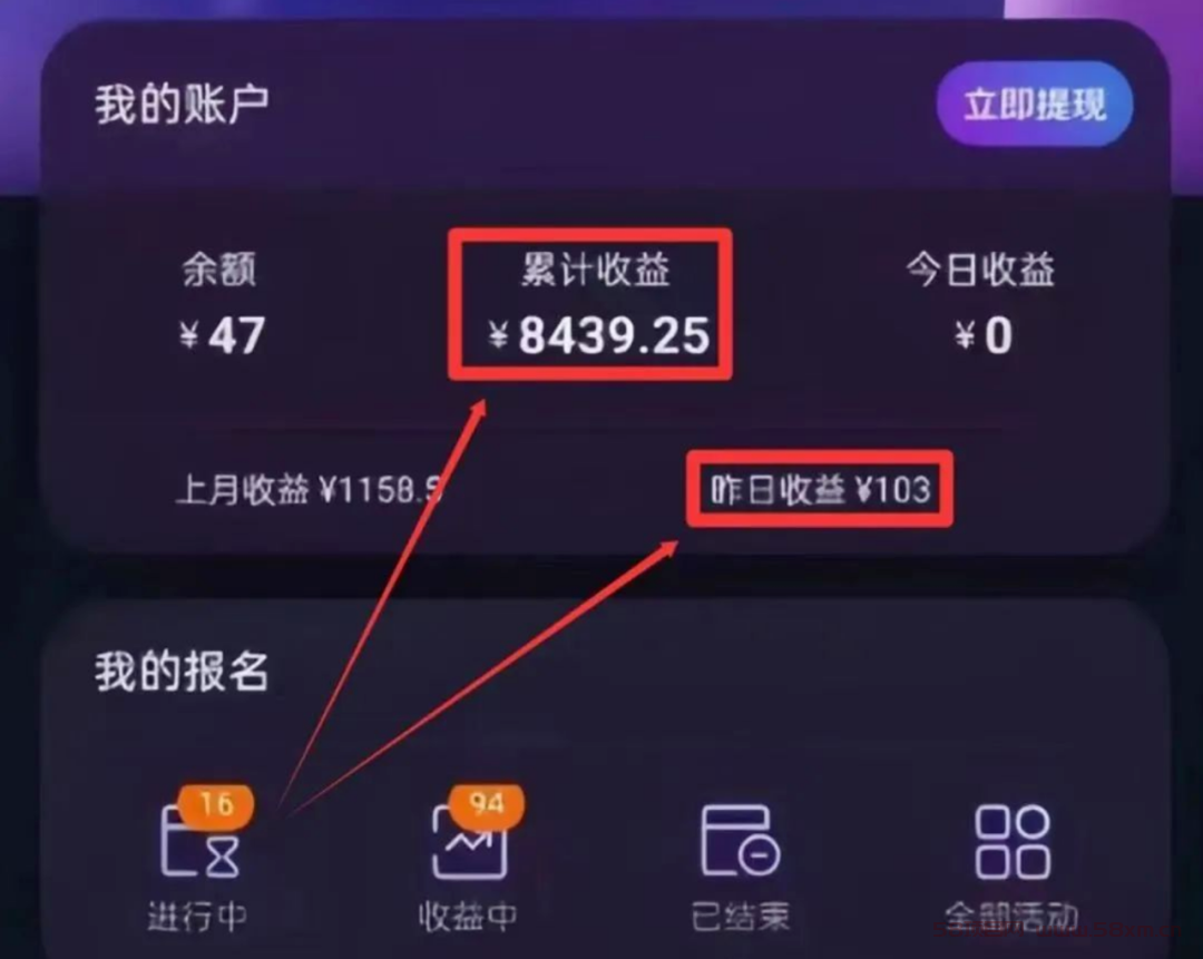手机听歌赚钱项目，简单动动手指，一天能赚100+（附平台入口）