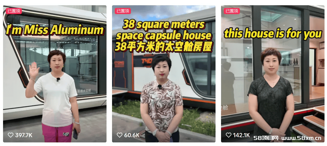 9种通过 TikTok 每天赚$1,000+的方法