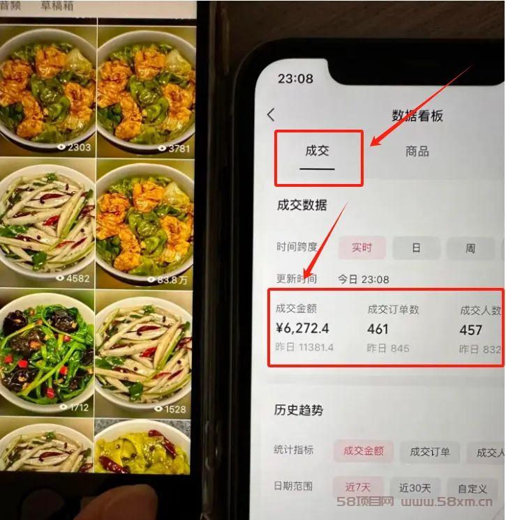 视频号带货抓住热点，一天卖了1.13万