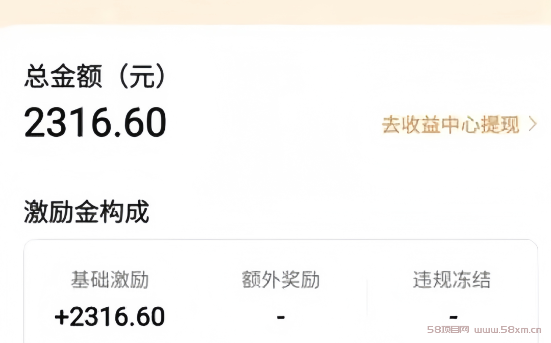 vivo短视频最新玩法，简单无脑搬运，日入300+（附详细教程）