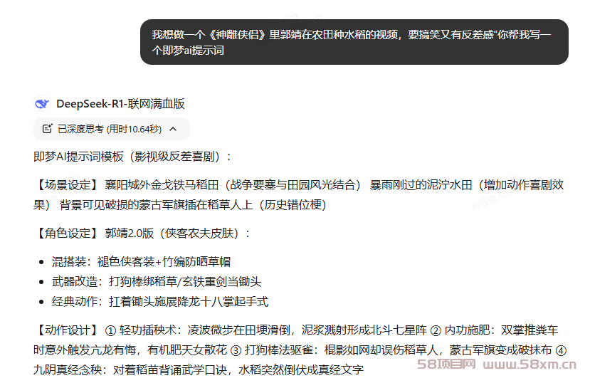 AI视频，只要发布，就能赚钱，就有收入的一个副业（适合新手小白）