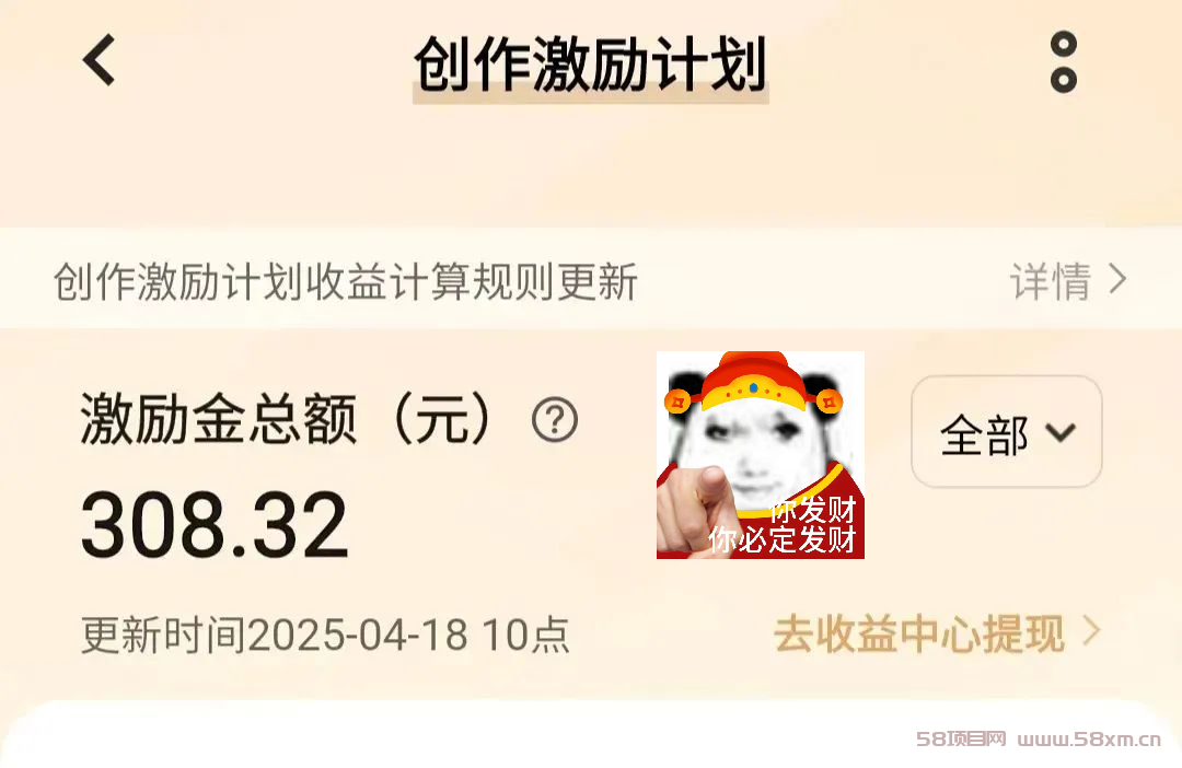 粗暴简单搬运，以量取胜，亲测收益300+已提现（附详细教程）