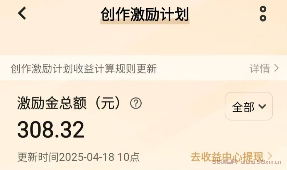 vivo挣钱方法来了，直接怼量即可，有人变现300+