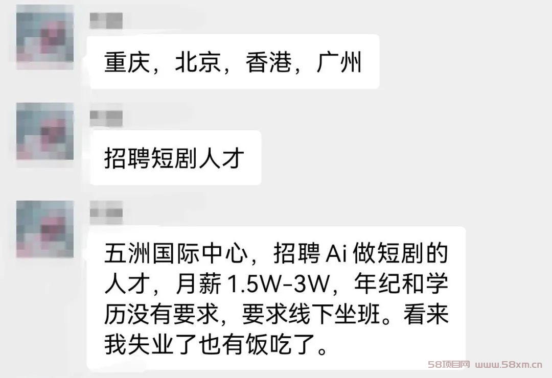 闷声发财！有人用纯AI做墙绘壁画爆款视频，靠做中间商赚得盆满钵满