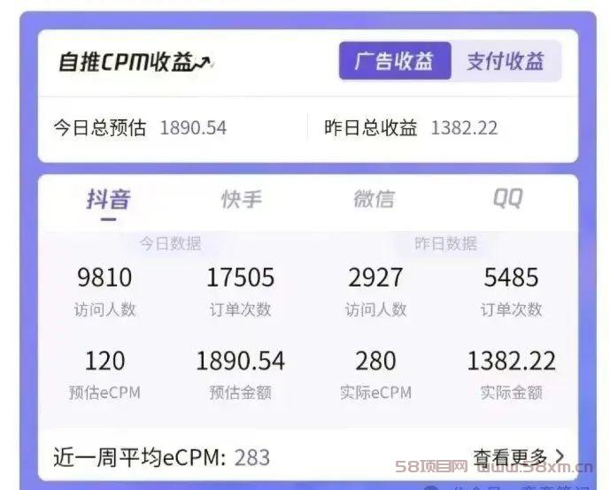不用露脸、不拍视频，这项目日入200+