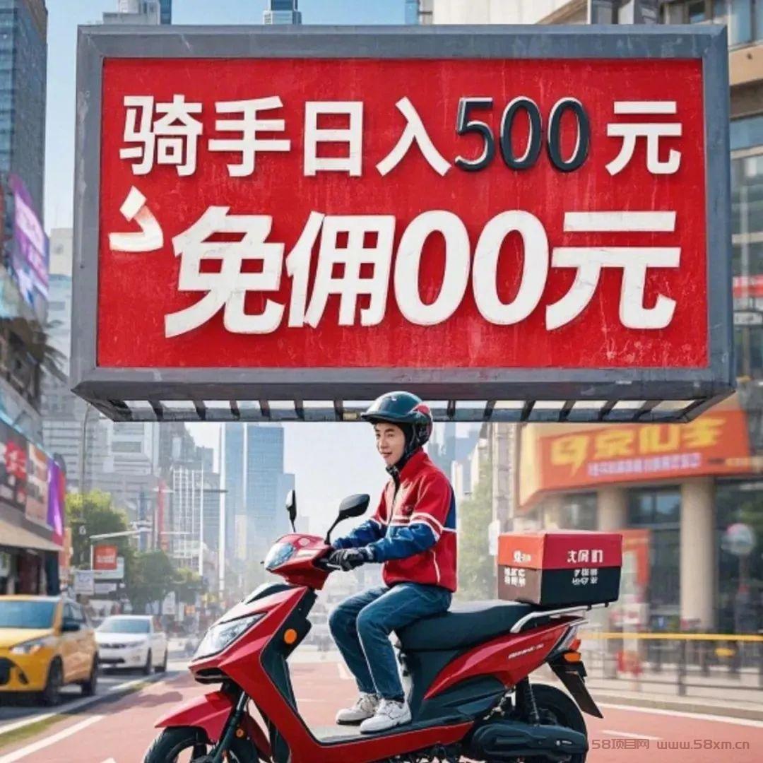 刘强东亲自下场！这个0门槛副业，普通人日入500+（附攻略）