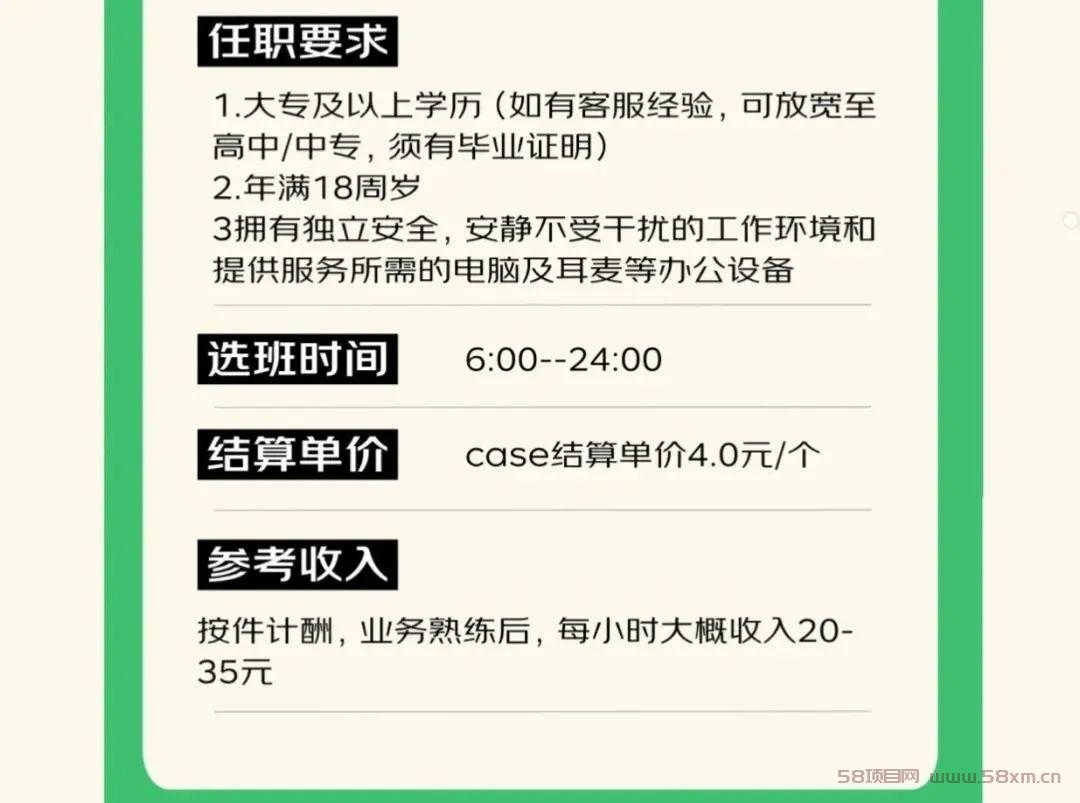 京东云客服，一小时20-35，时间多的人去试试（含免费平台）