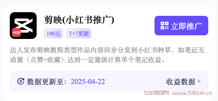 搬运新赛道，有人一天赚了17300！一条视频最高奖励800！附详细流程操作