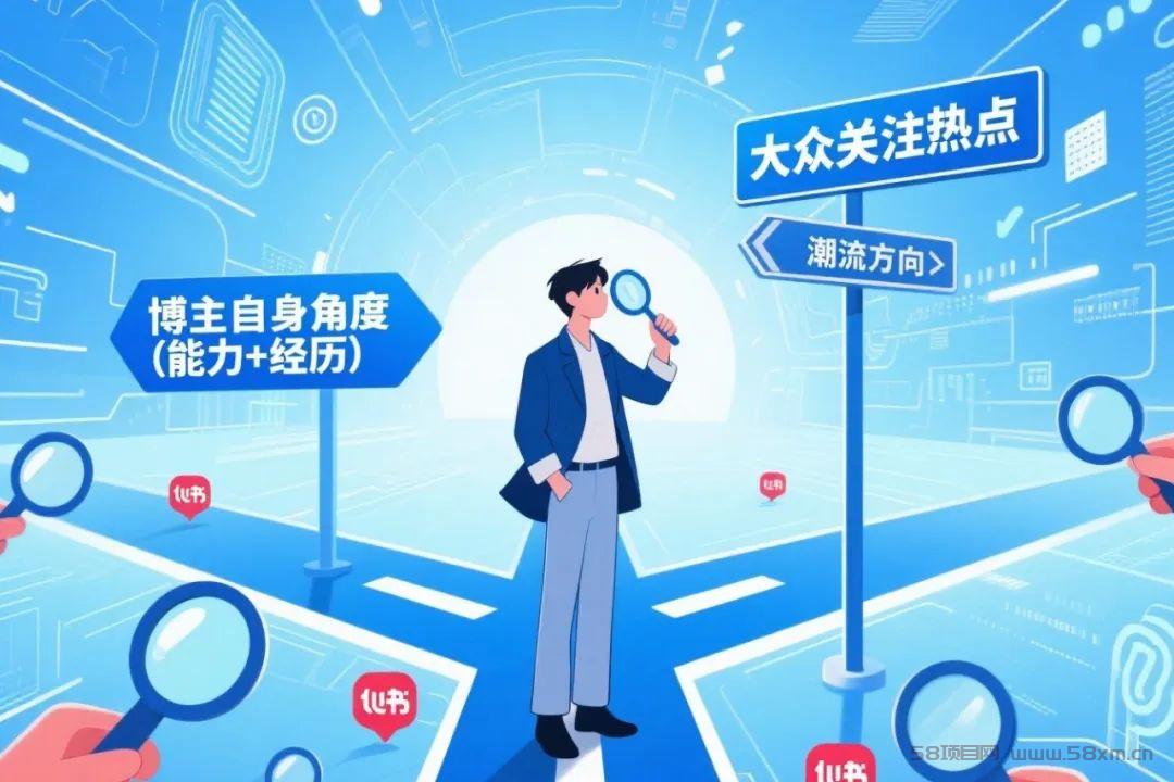 小红书爆款选题这样找，0灵感也能写出10w+！