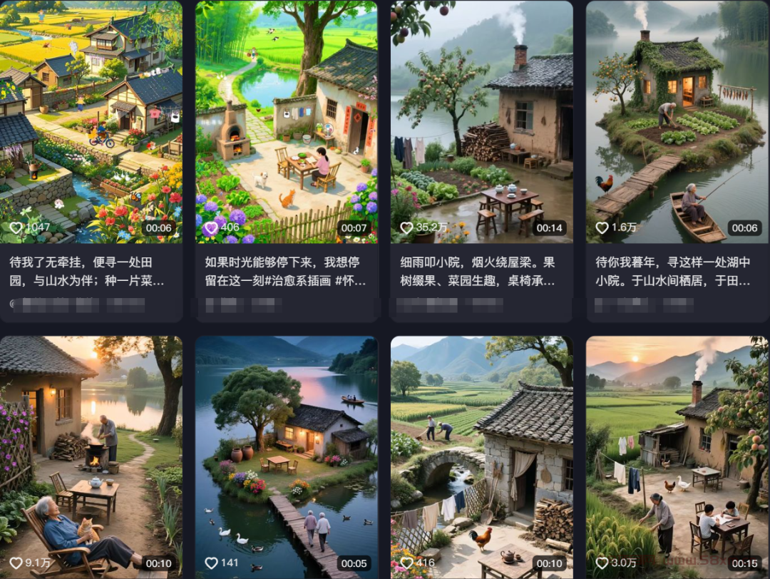AI治愈乡村小院视频另类抽象玩法，3条作品涨粉8万，创意玩法评论比点赞多（附免费工具）