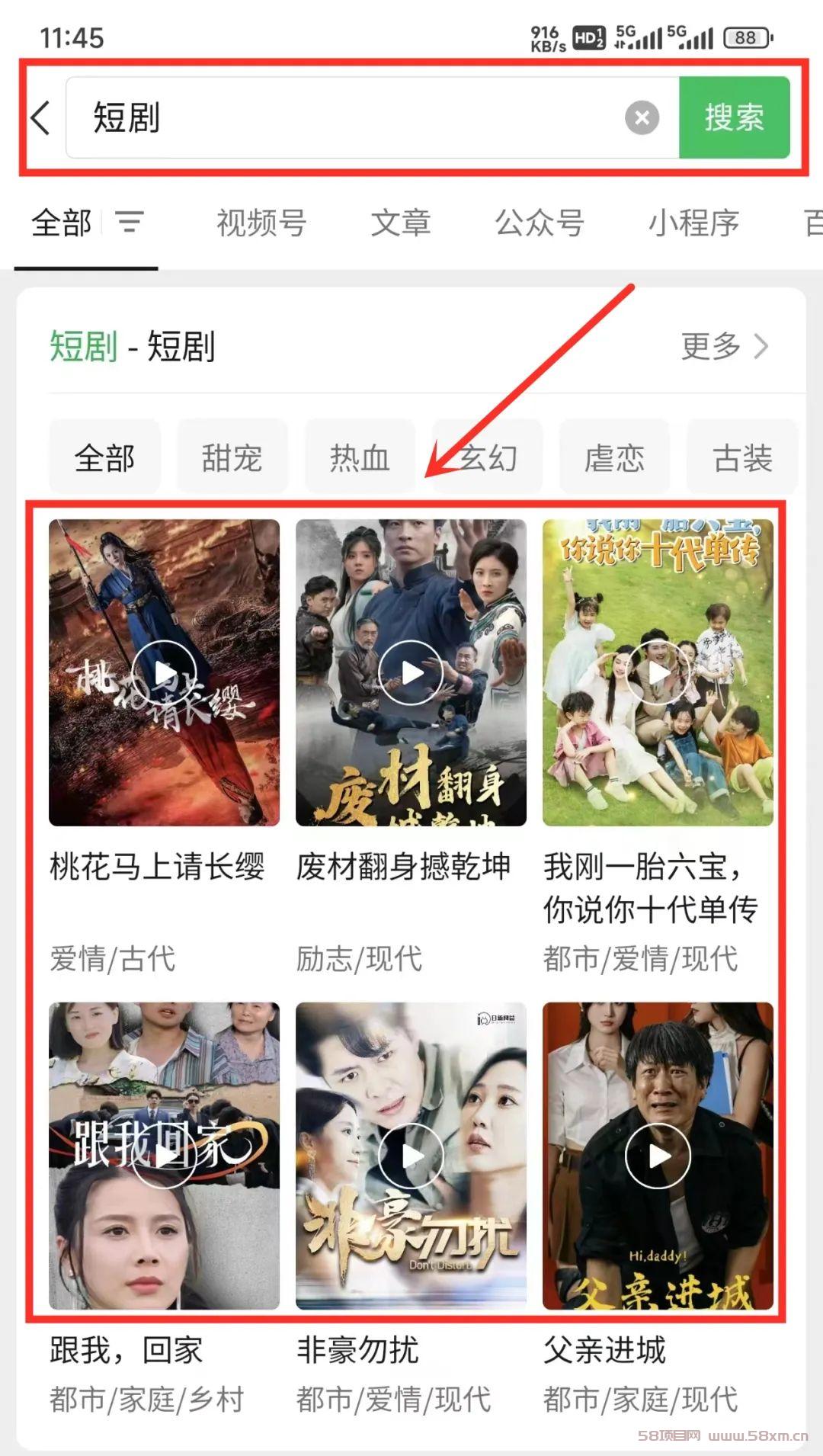 一天收入867元，分享5个短剧推广任务平台，兼职日结，0粉可做