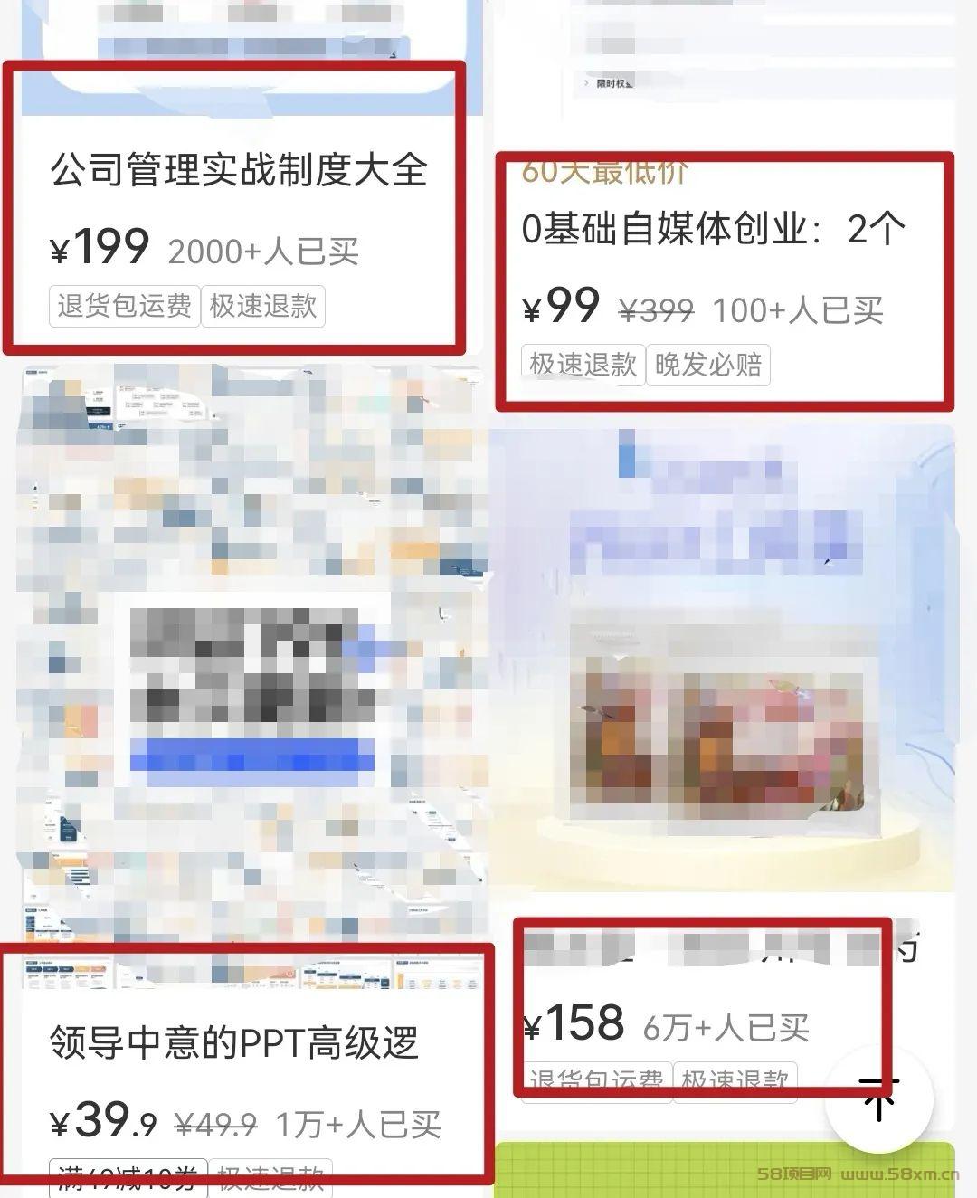不上班，如何建立自己的赚钱系统？仅需7天，可复制的落地方案