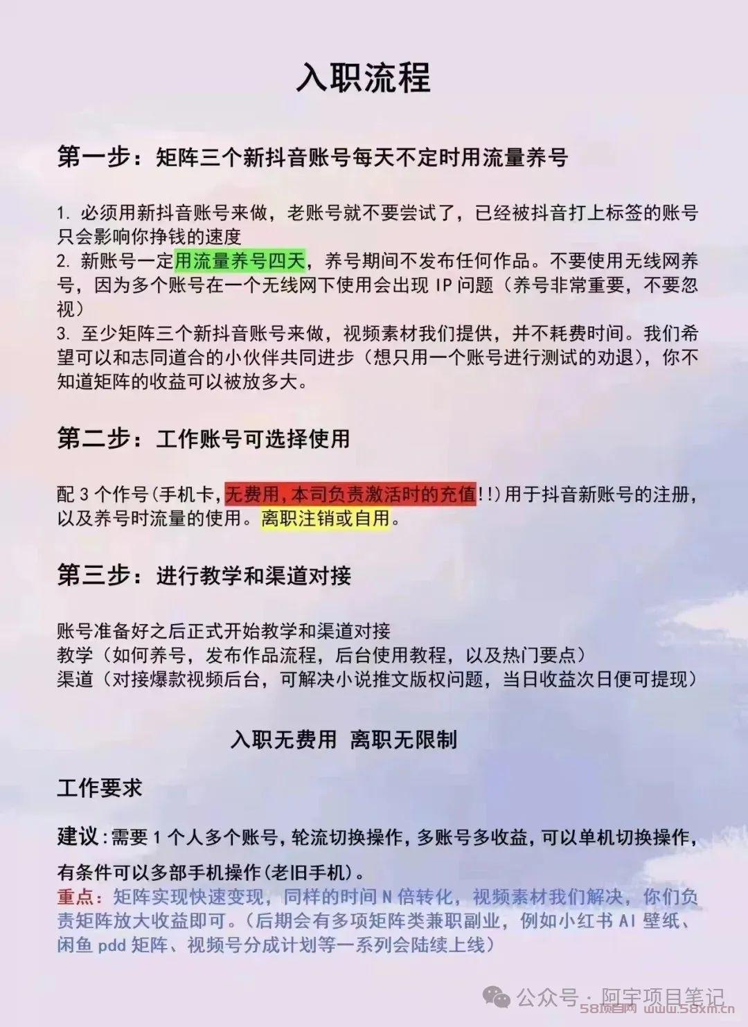 小说推文赚钱骗局到底谁在信啊！给大家提个醒！千万不要相信！