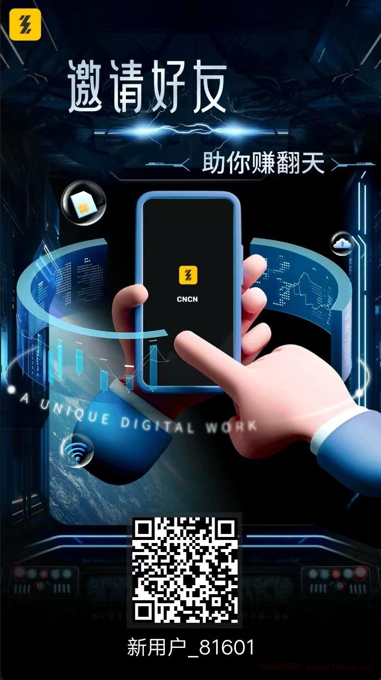 首码，零撸CNB，一币6.8米，秒卖出，零撸，长久稳定