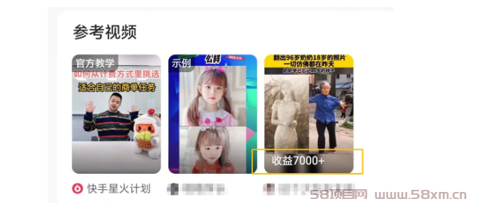 0门槛躺赚项目！一个作品变现7000+！红利暴增！