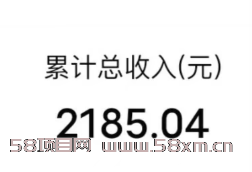 零撸纸巾项目，小白轻松月入500+，保姆级教程！