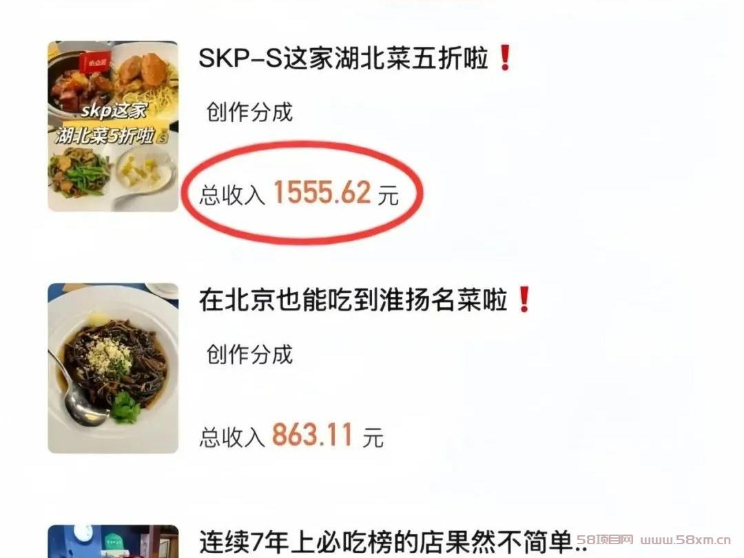 手机搬运就能赚，0成本副业人人可做，轻松日入500+（教程已备好）