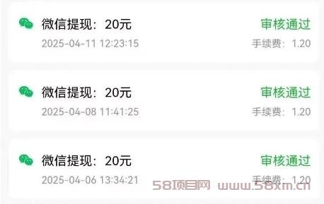 新副业风口！快手刷视频+玩游戏，一天搞100不是梦！（附详细流程）