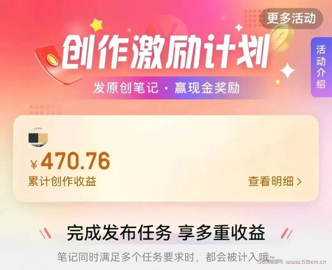携程搬砖项目玩法，一部手机就能操作，一天收入40+，保姆级教程