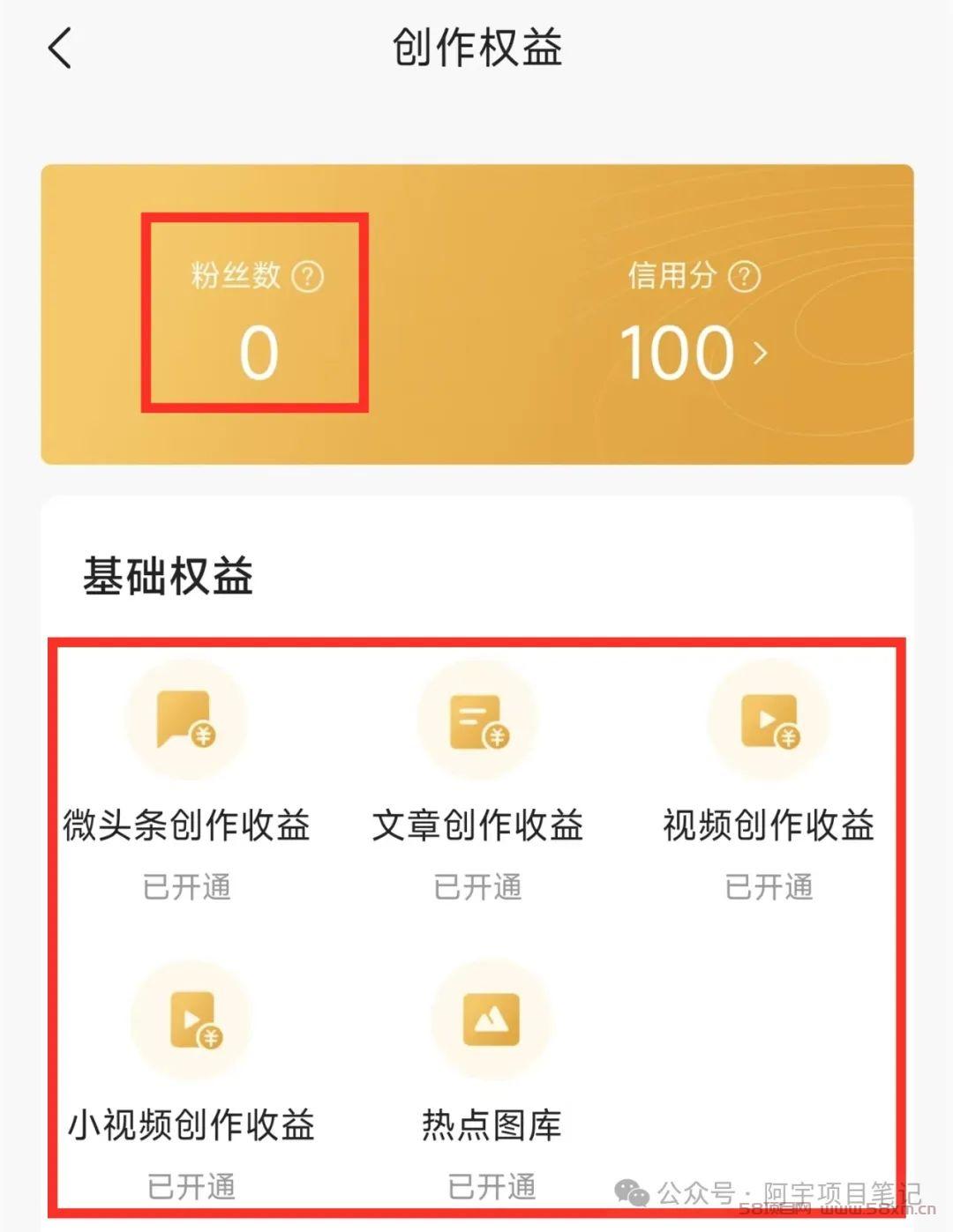 一天收入100+，这4个正规免费的微信赚钱平台，发内容就有收益，在家可做！