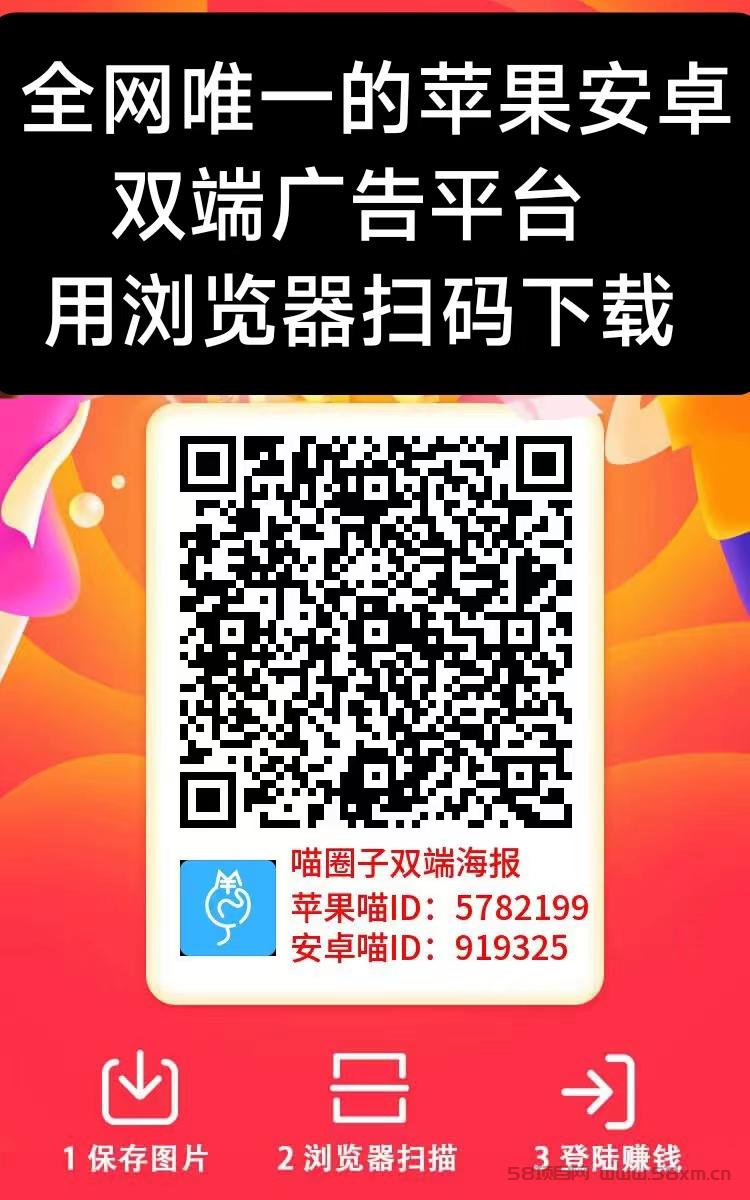 喵圈子安卓苹果双端都可以玩，怎样搞才能个个撸满包，有视频教程看一下就懂