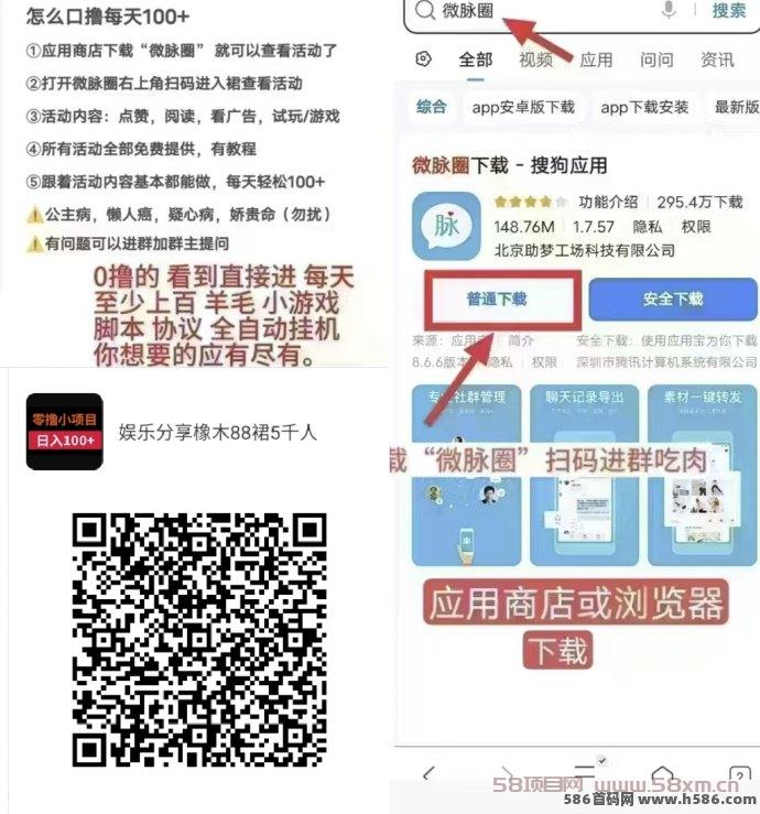 泡泡虹包新平台上线！零撸看广告轻松赚，0.3圆秒提，收溢稳定可观！