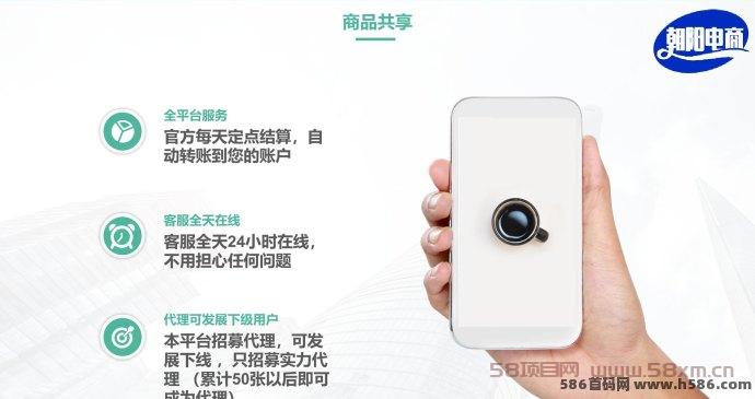 电商褂机5月2日预热开启，手机电脑均可参与，5月5日批量上线，抓住商机！