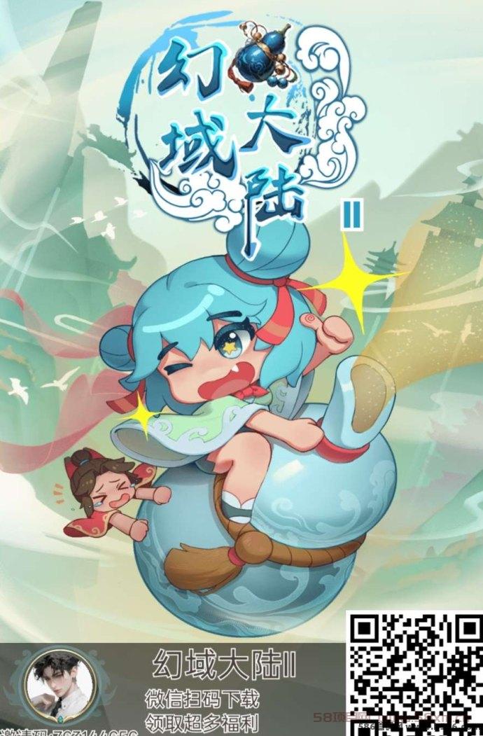 幻域大陆上线！零养机高收溢，单机每天轻松赚20+，提取秒到！