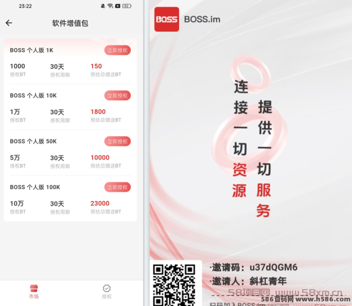 卷轴BOSS平台上线！无广告无视频一键操作，轻松签到领取空投奖励！
