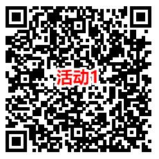 和平精英新一期每天登录分享抽1-188Q币 亲测中2Q币