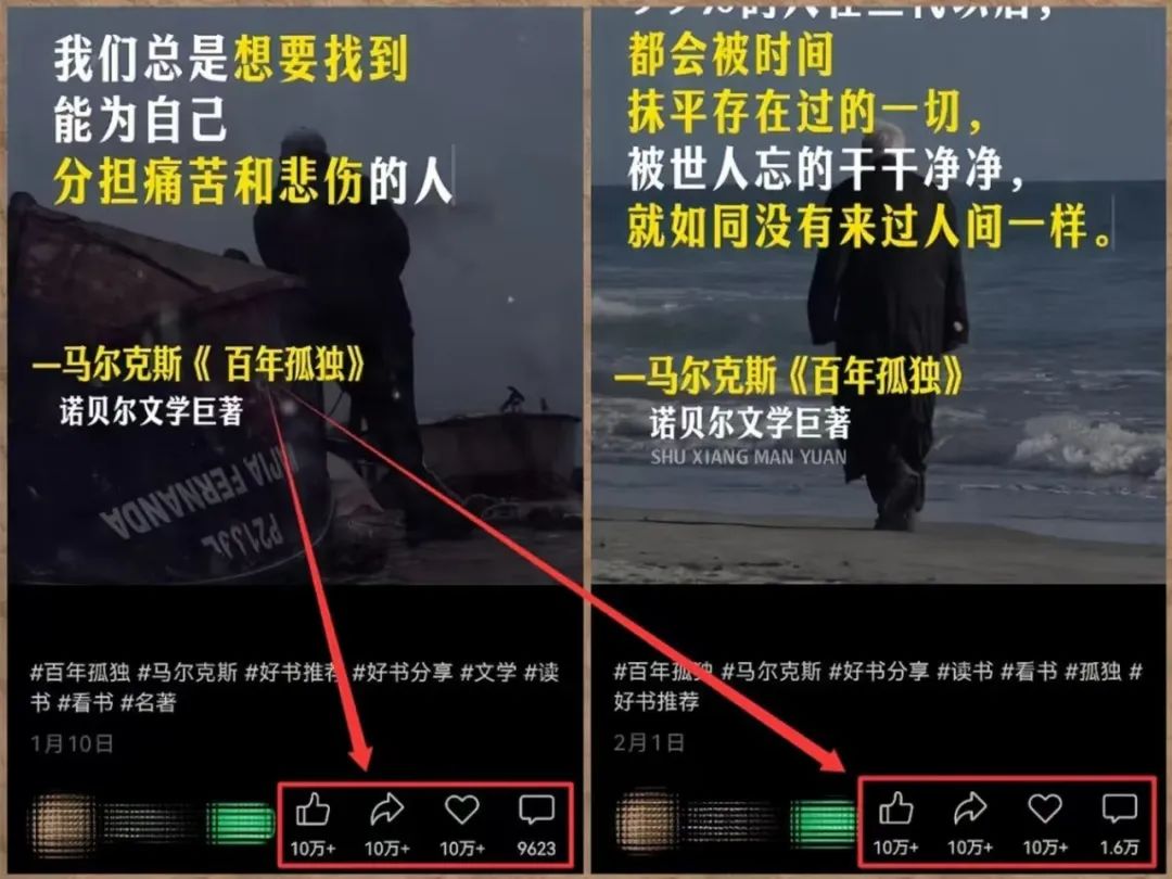 视频号书单，这样做，每天10分钟，有人日入1000+（附详细教程)