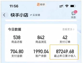 低门槛月入3万+的野路子搬运赚钱项目