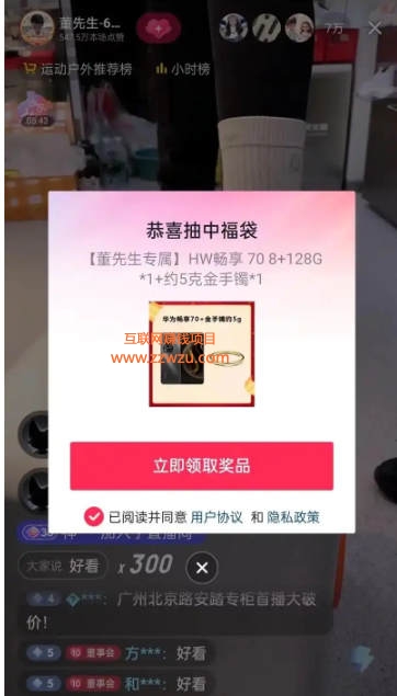不拍视频不直播，她靠“捡漏”福袋月入6000+？揭秘零风险薅羊毛新玩法！