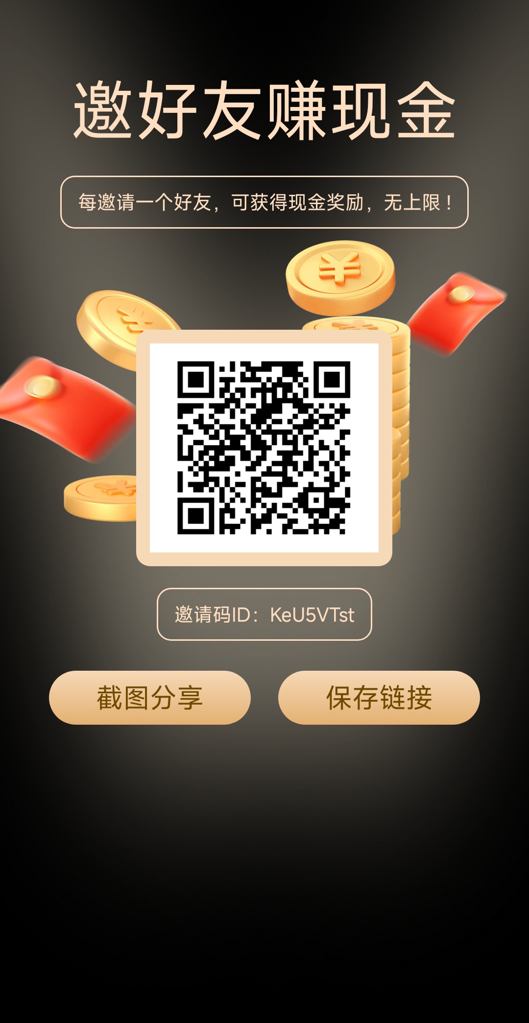 【羊羊短剧】刚出一秒，每日保底收益