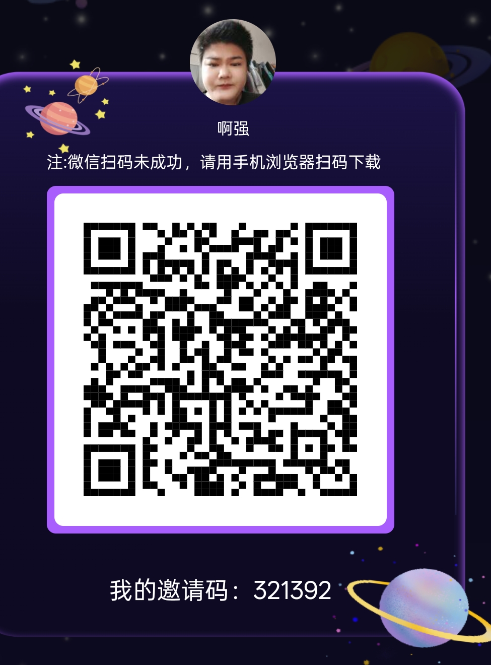web3.0区块链，2025年5月份黑马