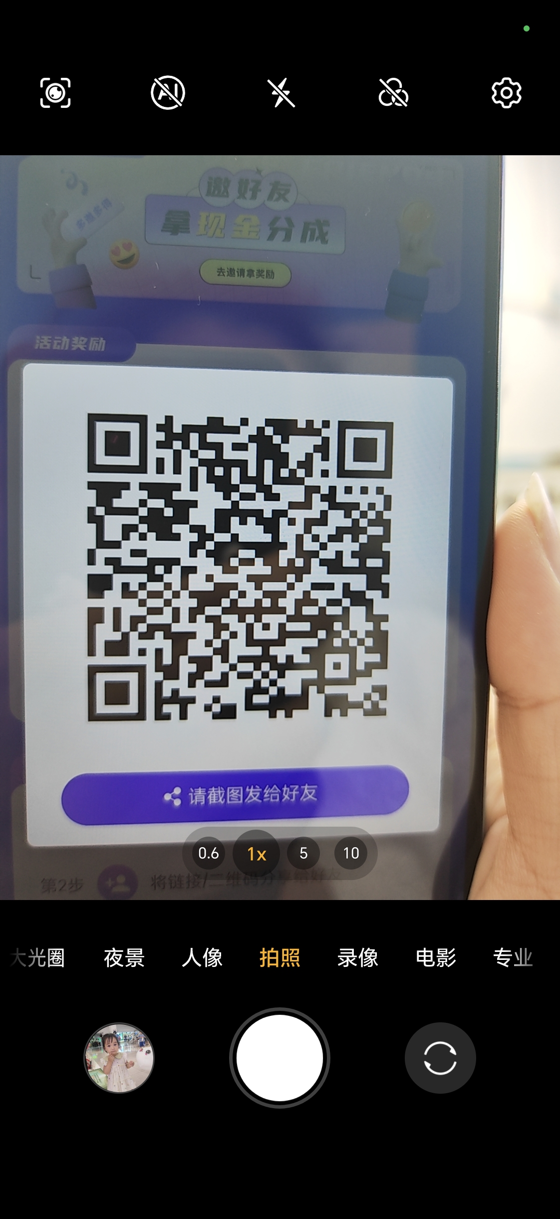 【丁丁三妹】刷快手小程序广告挣米，一天轻松几十块，不养机收益高，每条都有收益，满5亓起瑅