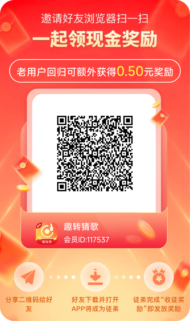 零撸广告掘金，不养机日收益20
