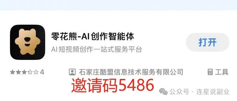 短剧推广不再难！0 基础也能做，AI 工具 + 超详细教程，人人都能轻松赚钱