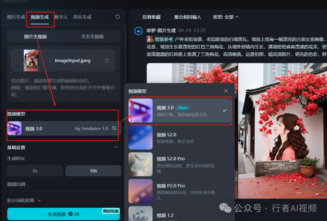 史诗级升级！即梦 3.0 杀疯了：实测 4 大场景吊打付费工具！小白 3 分钟出大片（附提示词）