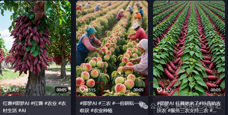 震惊！播放量10W+的助农视频，竟是用豆包+即梦做的？3步教你复刻爆款！（保姆级教程）