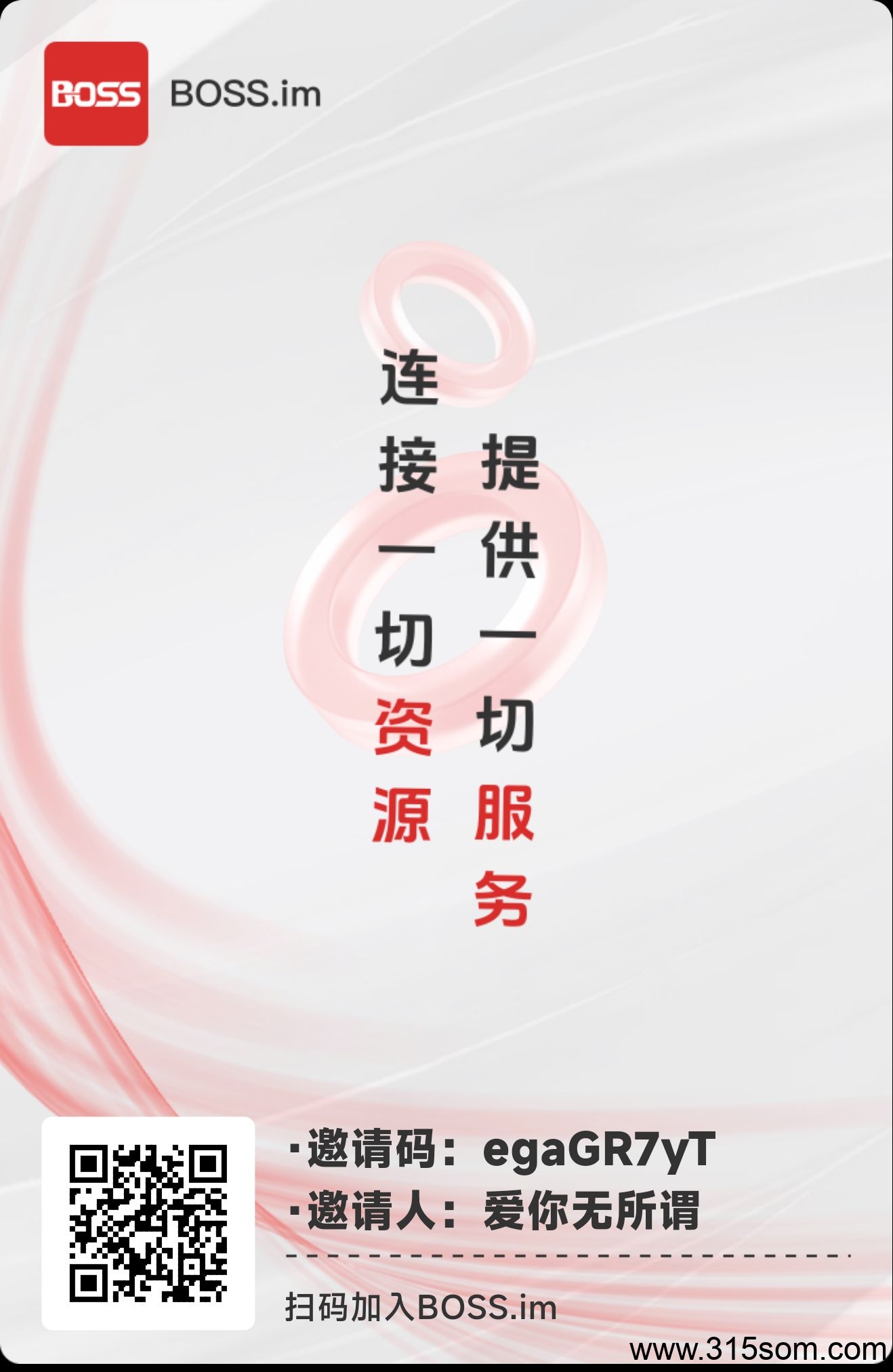 错过帕尔特，不要错过BOSS2025最火首码零撸全方面了解BOSS平台无广告无视频一键