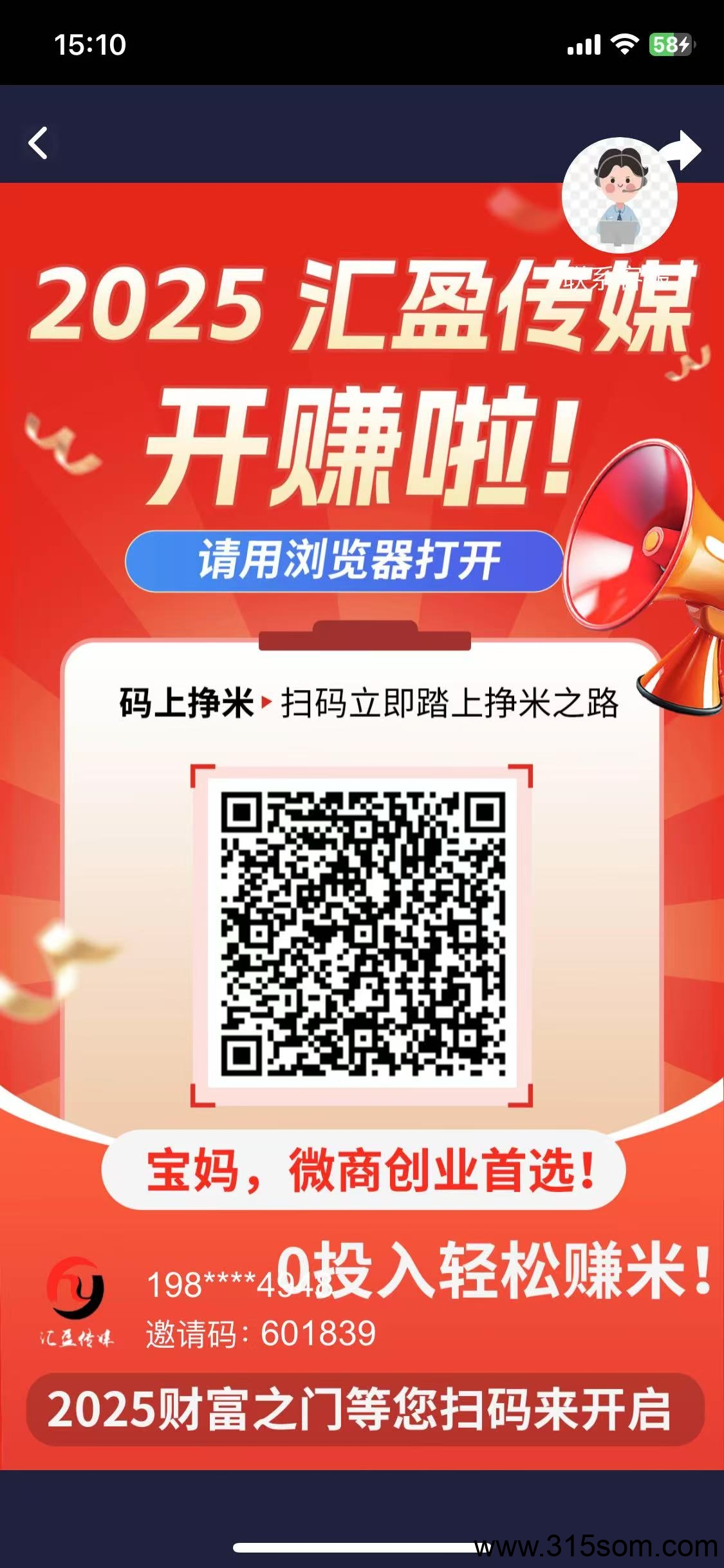 打工人VS汇盈用户：前者月薪5千，后者躺赚2万，差距在哪？