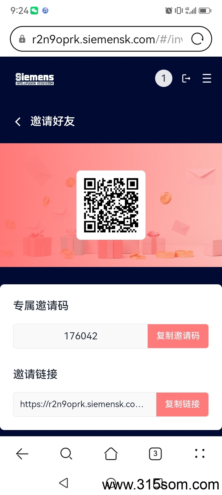 智汇生态。最新项目。只有网页版。简单实名每天签到抽奖。
